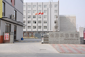 金川樂器箱包公司大門